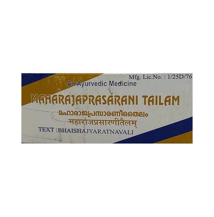 Kottakkal Ayurveda Maharajaprasarani Tailam